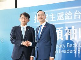 【全台倒賴】發起罷免賴清德　國民黨過關不易　但求宣傳效益