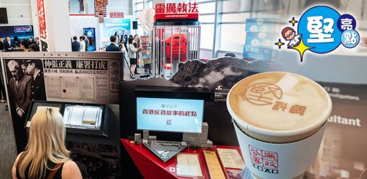 【堅亮點】廉署1974+智能咖啡機　打造專屬拉花圖案