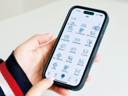【智慧生活】（2）部門各自開發費用驚人　一個政府116個App