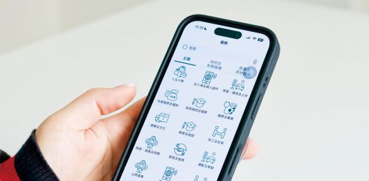 【智慧生活】（2）部門各自開發費用驚人　一個政府116個App