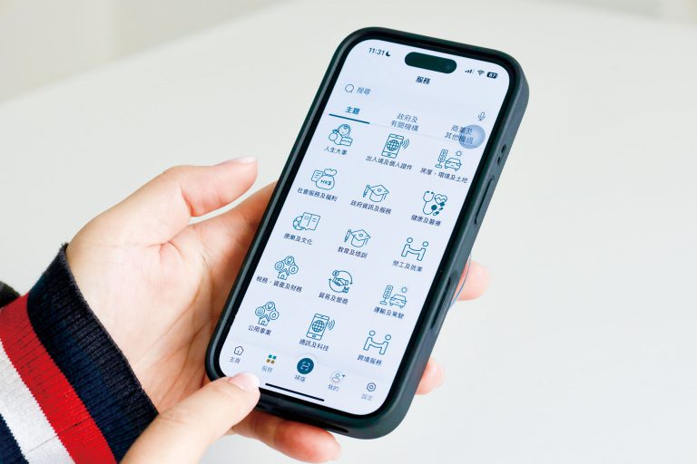 政府不同部門都會推出「自家」手機App(應用程式)。