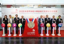 2025年世界技能大賽香港代表選拔賽　700人參加創新高