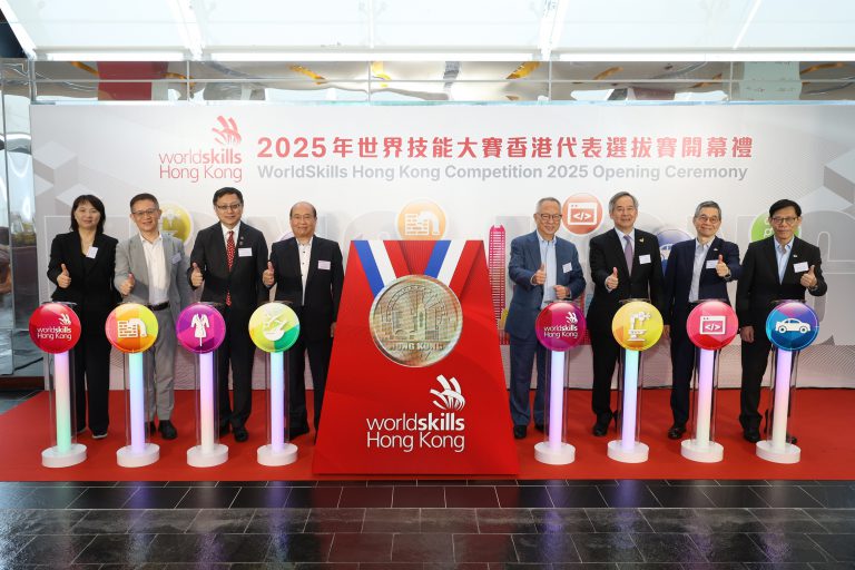 2025年世界技能大賽香港代表選拔賽開幕禮。