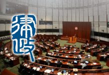 〈2025年成文法（雜項規定）條例草案〉：現代法治新里程　文：劉建誠