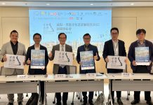 「前海‧香港青年設計師競賽2025」  加強青年人融入國家發展