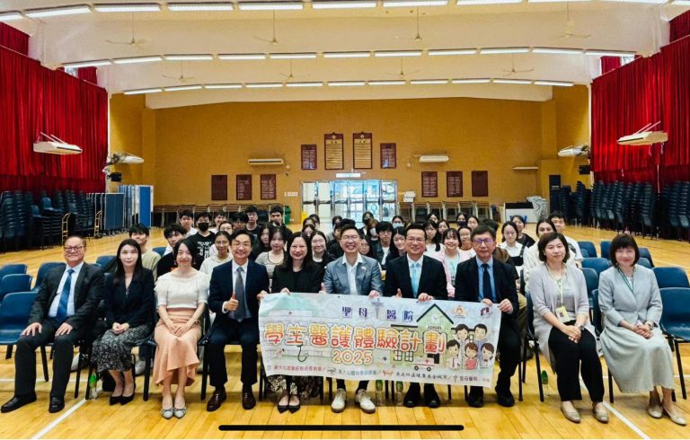 學生醫護體驗計劃2025舉行啟動禮(民政事務總署FB)