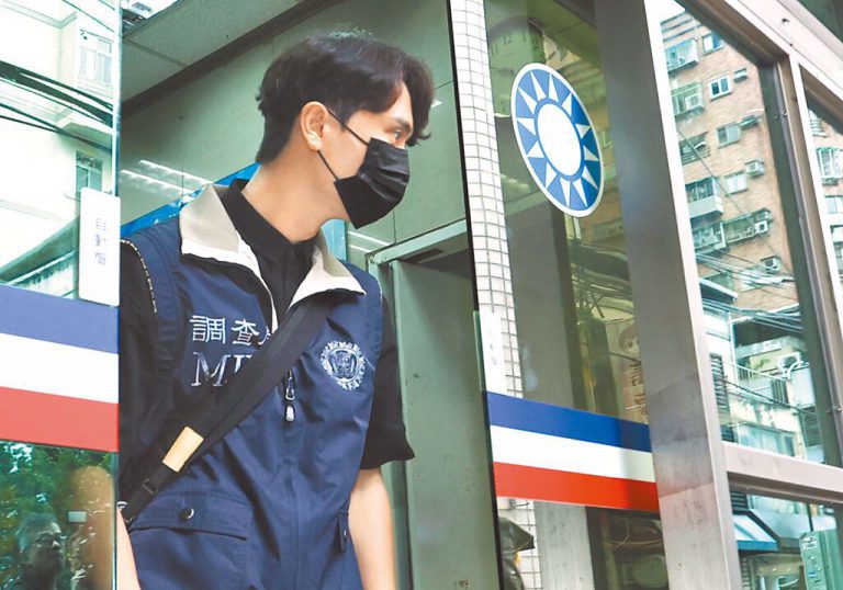 新北地檢署指示調查局日前到國民黨新北市黨部搜查。(互聯網圖片)