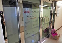 政府成立跨部門專組　跟進仁滙醫務集團疑結業事件