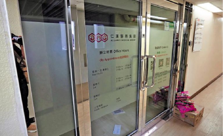 仁滙醫務集團日前傳出結業,政府昨晚表示,已成立跨部門專責小組跟進事件。