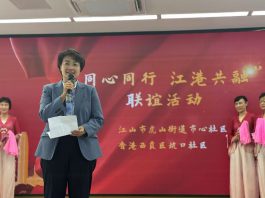 方國珊考察浙江江山市產業文化與治理及江港兩地協作機遇