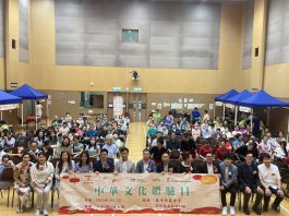 荔枝角南關愛小組「中華文化體驗日」　弘揚傳統文化