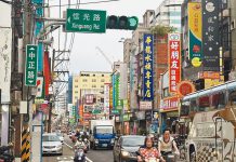賴清德推動「去蔣化」要求中正路改名　七成半民眾認為無聊兼浪費公帑
