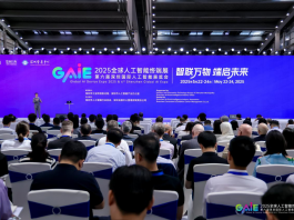 2025全球人工智能終端展深圳開幕　逾千件AI終端產品亮相