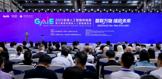 2025全球人工智能終端展深圳開幕　逾千件AI終端產品亮相