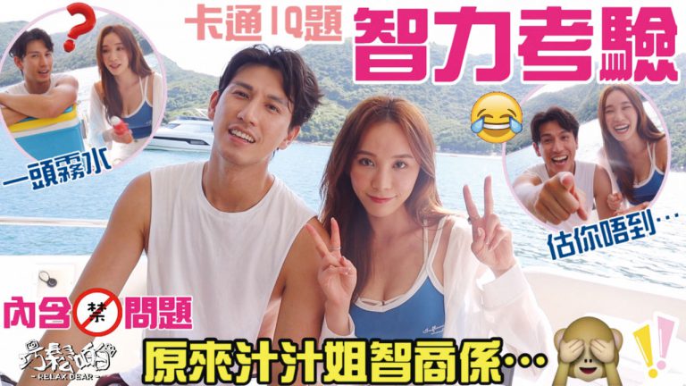 鄧伊婷花名「汁汁姐」,因玩線上遊戲及拍攝網上平台節目而大紅。