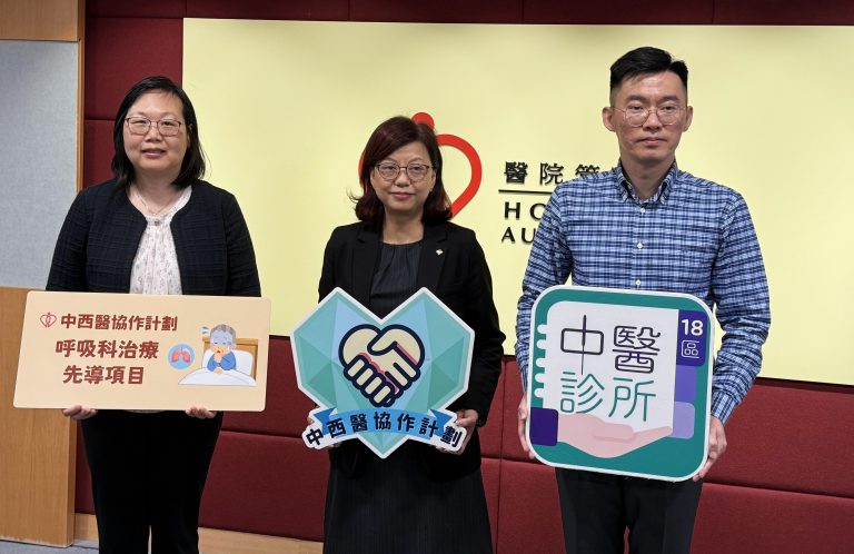 黃慧賢(圖左)指出,醫管局有中西醫專家、藥理學家和毒理學家等組成專家小組,檢視臨床用藥的安全性和制定指引。