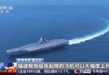 中國第3艘航母福建艦入列後　央視稱可大幅提升近海防禦及遠海作戰能力