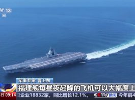 中國第3艘航母福建艦入列後　央視稱可大幅提升近海防禦及遠海作戰能力