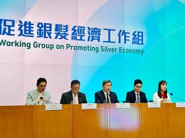 促進銀髮經濟工作組公布30項措施　卓永興指目標拉動銀髮消費產業財務及生產動力