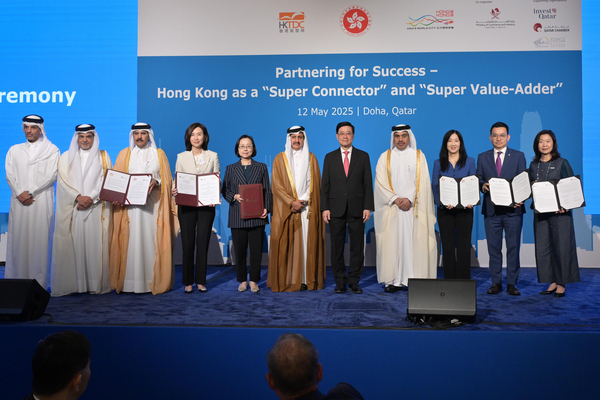 李家超(右五)見證香港與卡塔爾政府部門、企業、機構交換合作備忘錄。(政府新聞網)