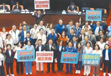 台「立法院」通過新增「4＋1」天法定假日　綠營全程投反對票
