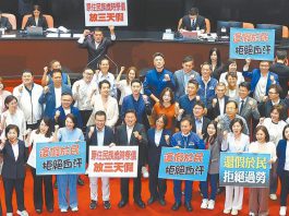 台「立法院」通過新增「4＋1」天法定假日　綠營全程投反對票