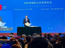 王毅出席簽署建立國際調解院公約　指為實現和解提供新選擇