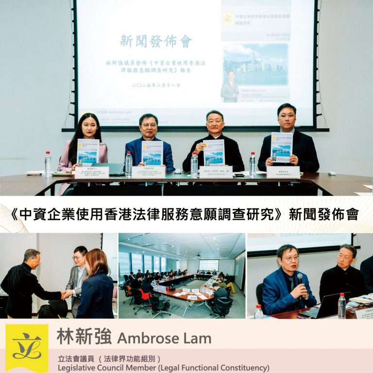 林新強公布調查結果,揭示本地律行的規模小,近九成的律行少於五名合伙人,其中近一半更僅有一名律師。