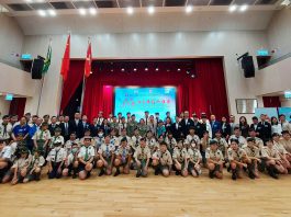 油尖旺青年制服團體舉辦「五四」升旗禮暨紀念東江水供港六十周年
