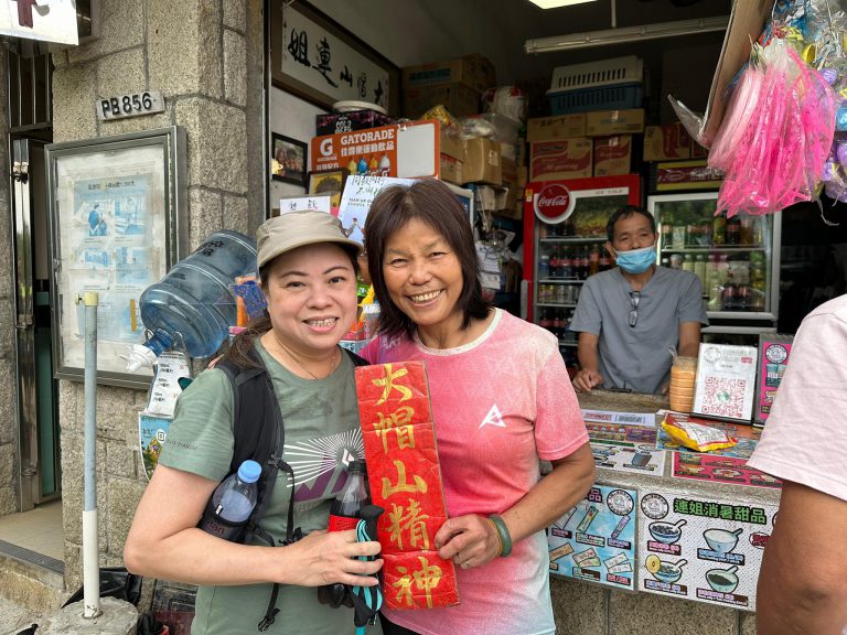 羅淑佩與大帽山郊野公園茶水亭「蓮姐」打卡。(羅淑佩FB)
