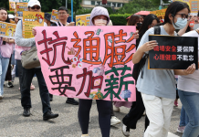 逾5000勞工在台北凱道遊行　提「反霸凌、要保障」等七大訴求