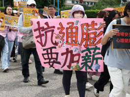 逾5000勞工在台北凱道遊行　提「反霸凌、要保障」等七大訴求