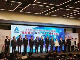 夏寶龍：香港要在百年變局中保持定力奮發進取