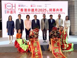 「香港非遺清單」達507個項目　本港定每年6月為「香港非遺月」