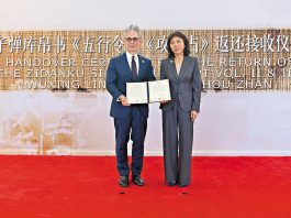 美歸還珍貴文物予中國　外交部：證明以平等尊重為基礎對話合作可互利共贏