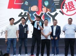 台灣民眾黨辦「518退貨ㄌㄨㄚˋ」行動　黃國昌：整個大罷免明明就是由民進黨發起