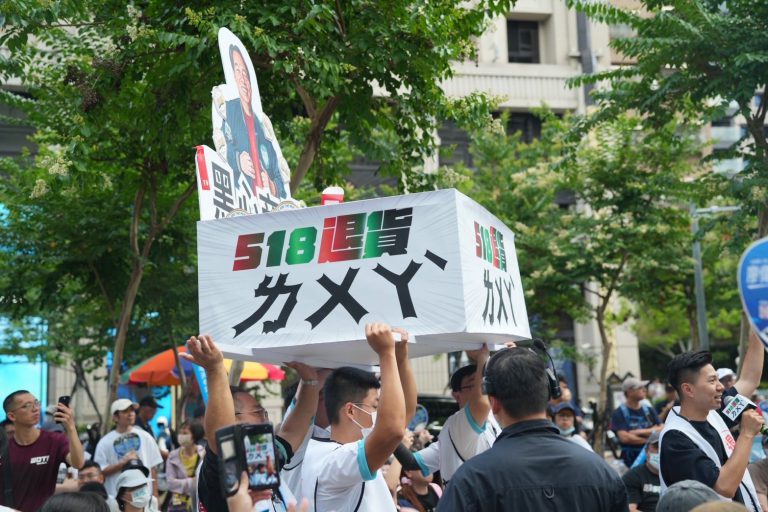 有人手持「518退貨ㄌㄨㄚˋ」道具。(台灣民眾黨Facebook)
