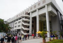 中山紀念公園體育館將設全運會香港賽區主媒體中心　6月起分階段關閉