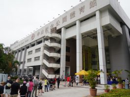 中山紀念公園體育館將設全運會香港賽區主媒體中心　6月起分階段關閉