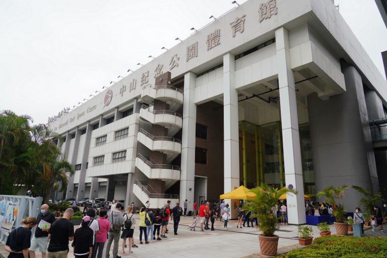 中山紀念公園體育館將設全運會香港賽區主媒體中心。(中新社)
