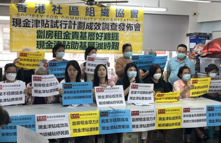 社協要求政府應延續計劃最少一年,直至簡約公屋供應穩定後再檢討。