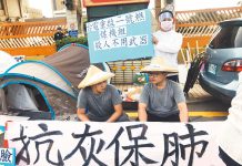 非核家園一路走到黑      文：台灣《中國時報》主筆室