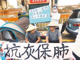 非核家園一路走到黑      文：台灣《中國時報》主筆室