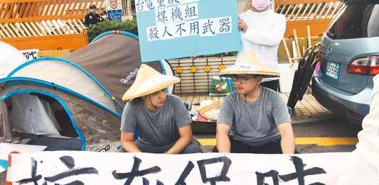 非核家園一路走到黑      文：台灣《中國時報》主筆室