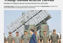 美權威雜誌撰文提警告　指特朗普應約束台灣的賴清德