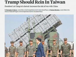 美權威雜誌撰文提警告　指特朗普應約束台灣的賴清德