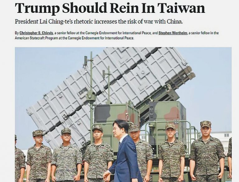 美國《外交政策》雜誌刊載專家文章,指賴清德對北京強硬發言,增添兩岸戰爭風險,認為總統特朗普應約束賴清德。(《外交政策》網站圖片)