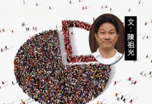 譏人五十步，自己卻走了百步