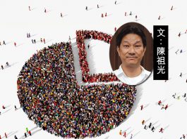 譏人五十步，自己卻走了百步