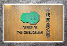 申訴署刪資料　自我告別機構光輝一頁　文：戴子魚